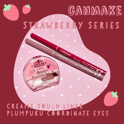 プランぷくコーデアイズ/キャンメイク/パウダーアイシャドウを使ったクチコミ(1枚目)