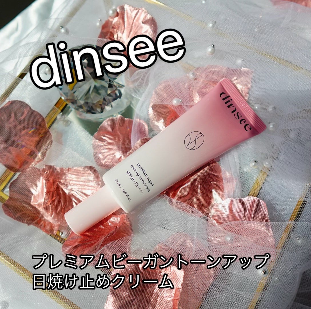 プレミ アムビーガン トーンアップ日焼け止め SPF50+PA++++/dinsee/日焼け止めミルクを使ったクチコミ(1枚目)
