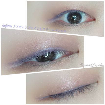「密着アイライナー」クリームペンシル/デジャヴュ/ペンシルアイライナーを使ったクチコミ(4枚目)