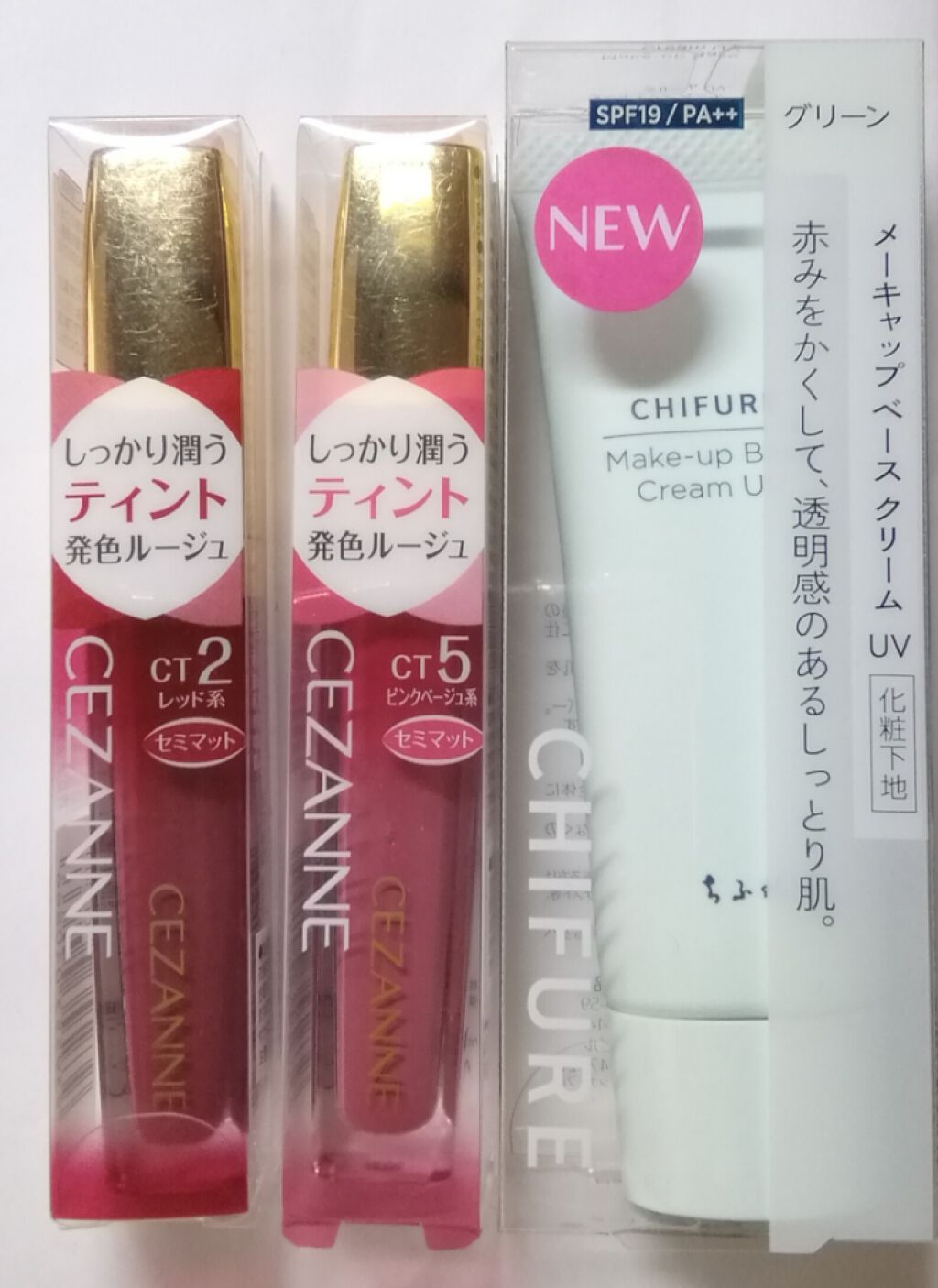 パーフェクトマルチアイズ/キャンメイク/アイシャドウパレットを使ったクチコミ(2枚目)