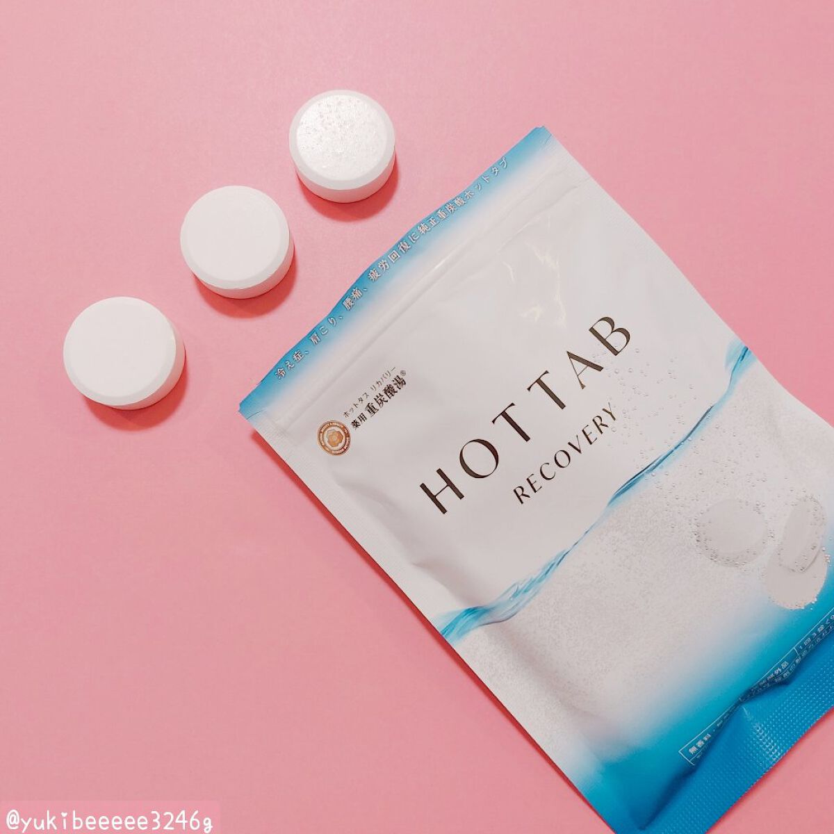  薬用 HOT TAB RECOVERY  9錠/HOT TAB/炭酸系入浴剤を使ったクチコミ（1枚目）