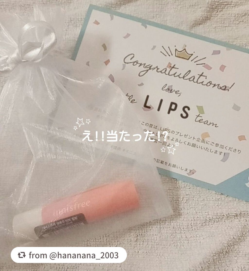 グロウティント リップバーム/innisfree/口紅を使ったクチコミ(1枚目)