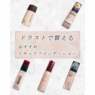 カラーステイ メイクアップ N/REVLON/リキッドファンデーションを使ったクチコミ（1枚目）