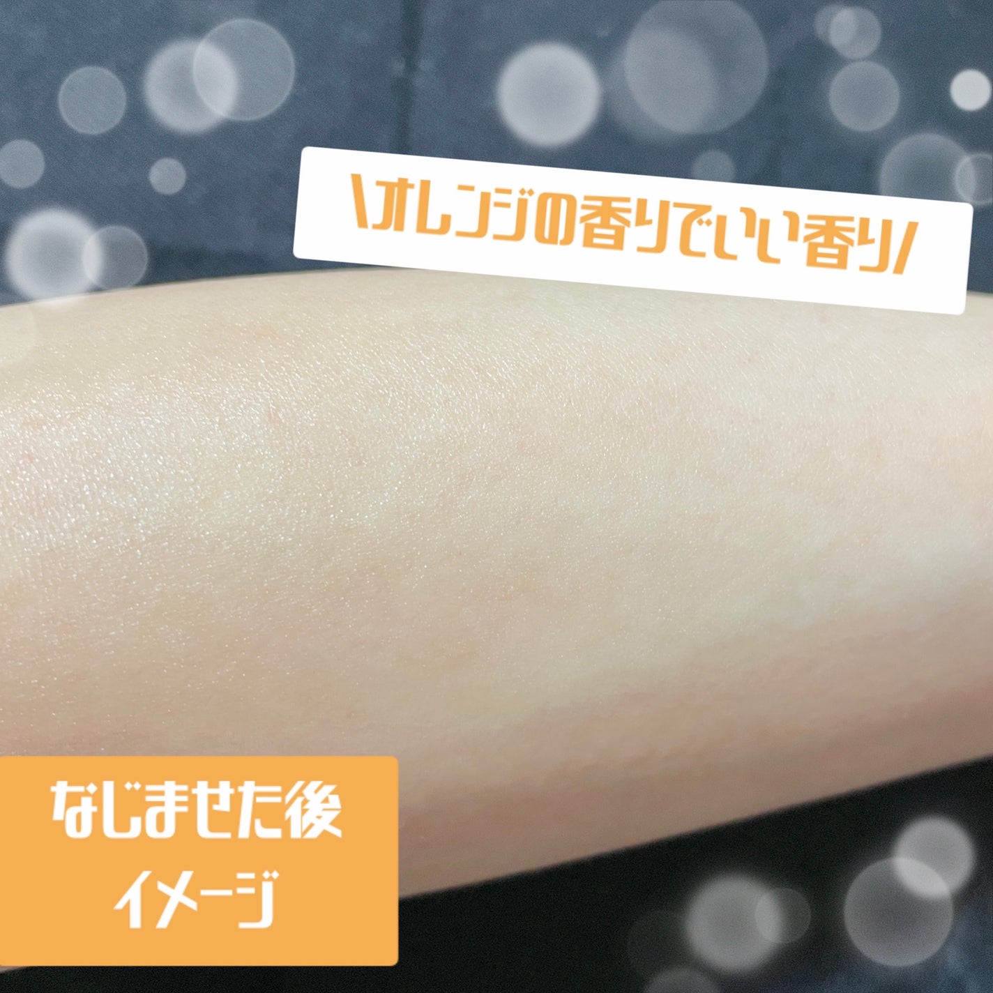 カラーフードシリーズオレンジオアシスセラム/Tovegan/美容液を使ったクチコミ(4枚目)