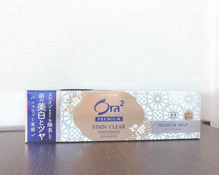 プレミアム ステインクリア ペースト/オーラツー/歯磨き粉を使ったクチコミ(1枚目)