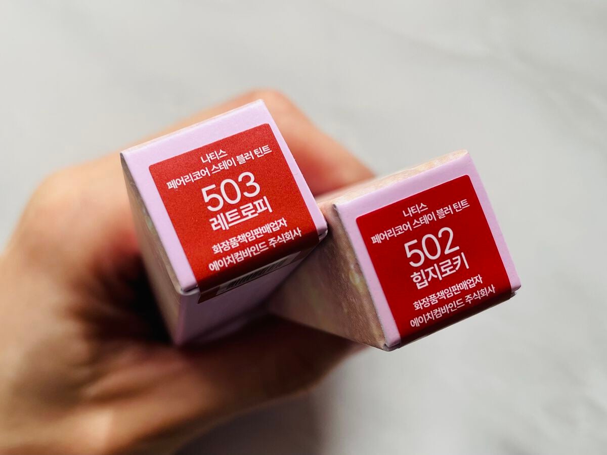 フェアリーコアステイブラーベルベットティント/NaeTIS/リップティントを使ったクチコミ(6枚目)