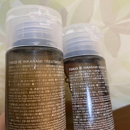 TOKIO INKARAMI HOME/TOKIO/洗い流すヘアトリートメントを使ったクチコミ(3枚目)