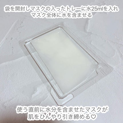 HiCA フリーズドライエッセンスマスク ナイアシンアミド15%+VC/HiCA/シートマスク・パックを使ったクチコミ(2枚目)
