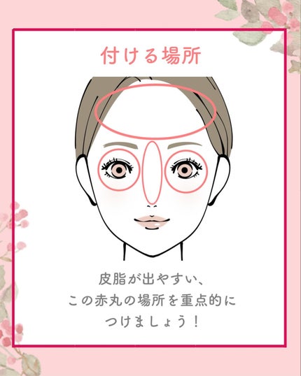 NANAMI⌇大人の垢抜け簡単メイク on LIPS 「【フェイスパウダーいるの?】#初心者メイク#初心者メイクレッス..」(5枚目)