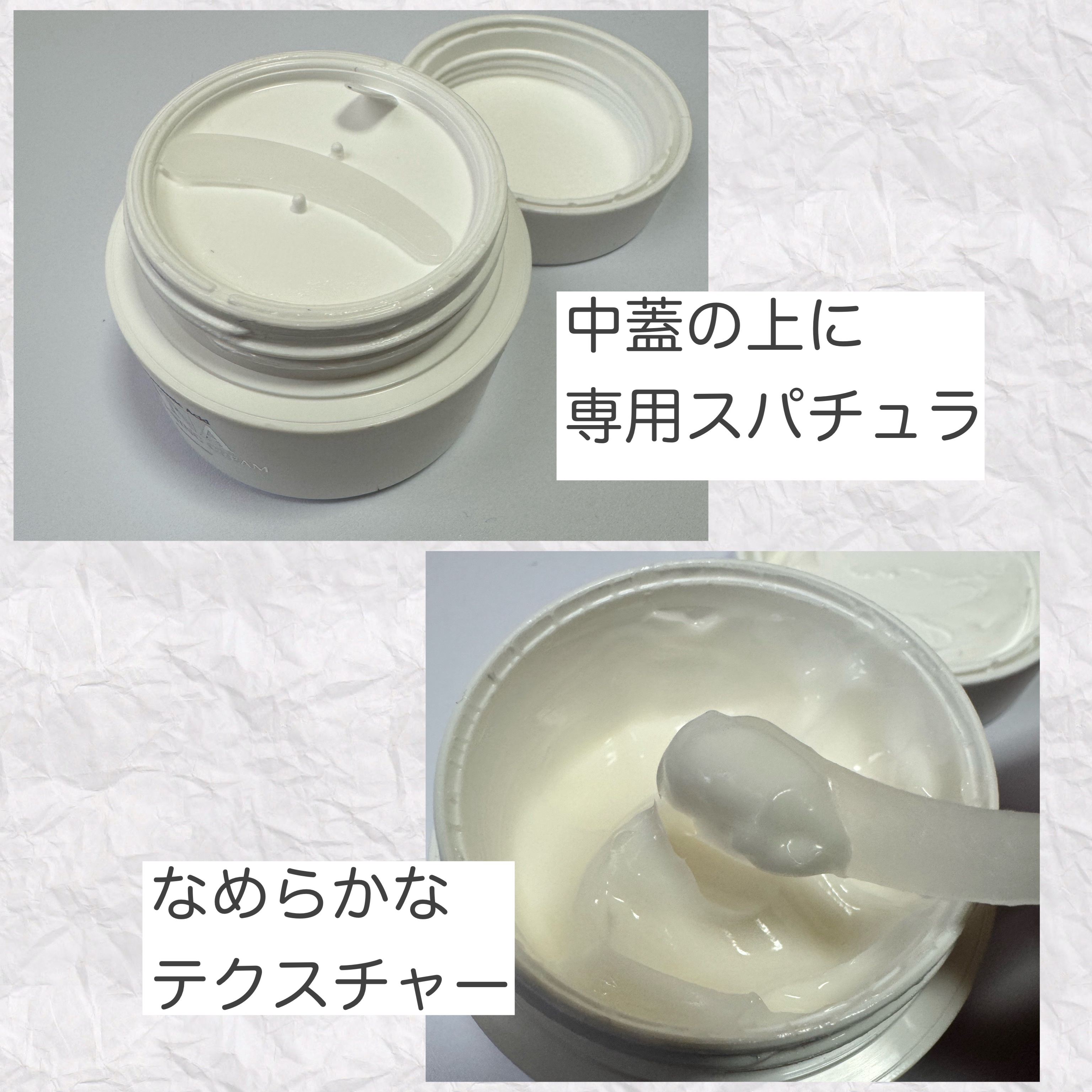 TNAホワイトニングクリーム/demarrer/フェイスクリームを使ったクチコミ（2枚目）