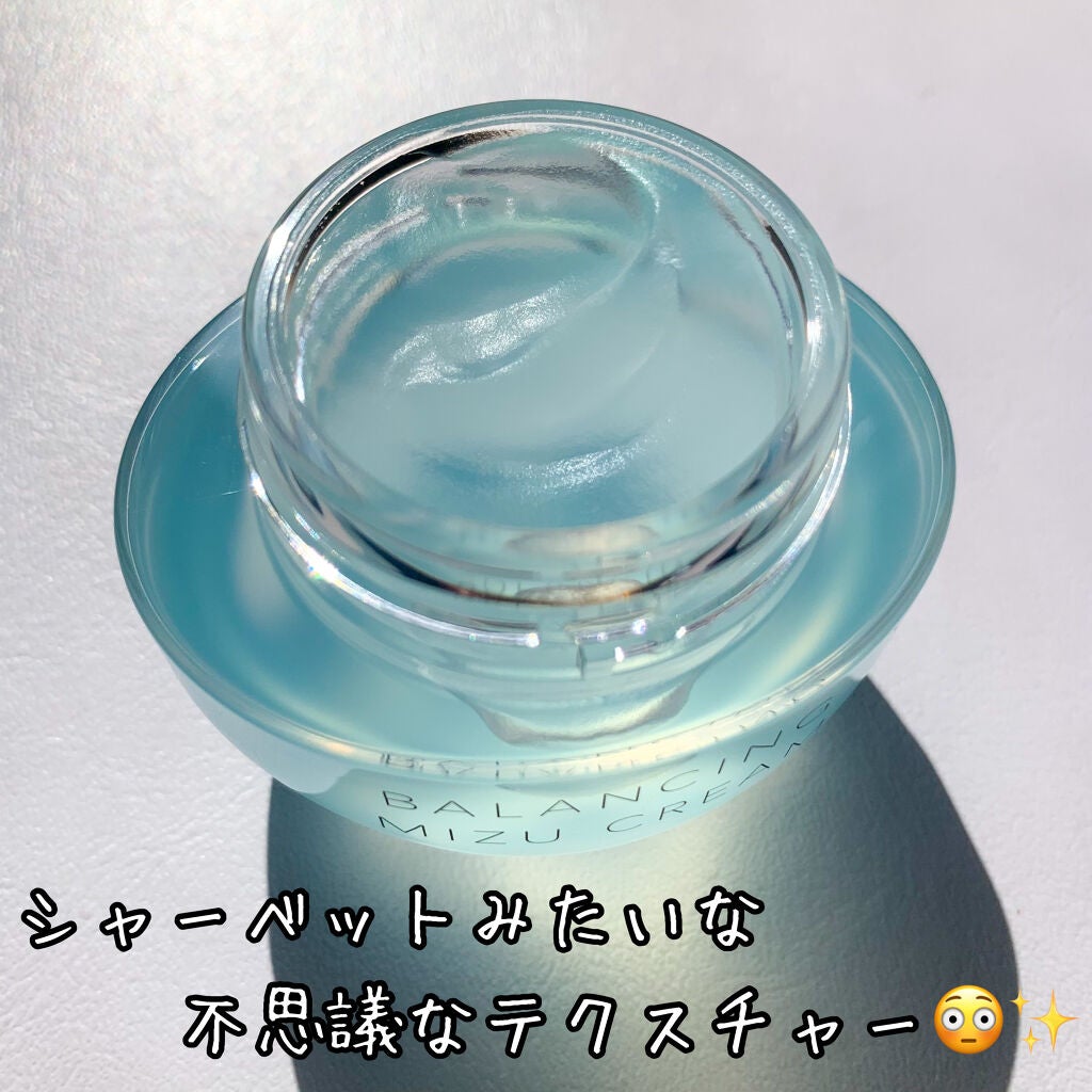 エリクシール ルフレ バランシング みずクリーム/エリクシール/フェイスクリームを使ったクチコミ(3枚目)