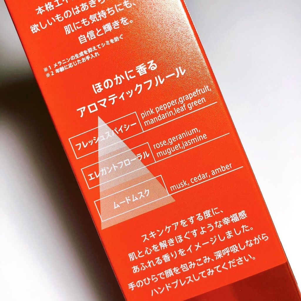 薬用メディショット エッセンスセラム/MEDI SHOT/美容液を使ったクチコミ(5枚目)