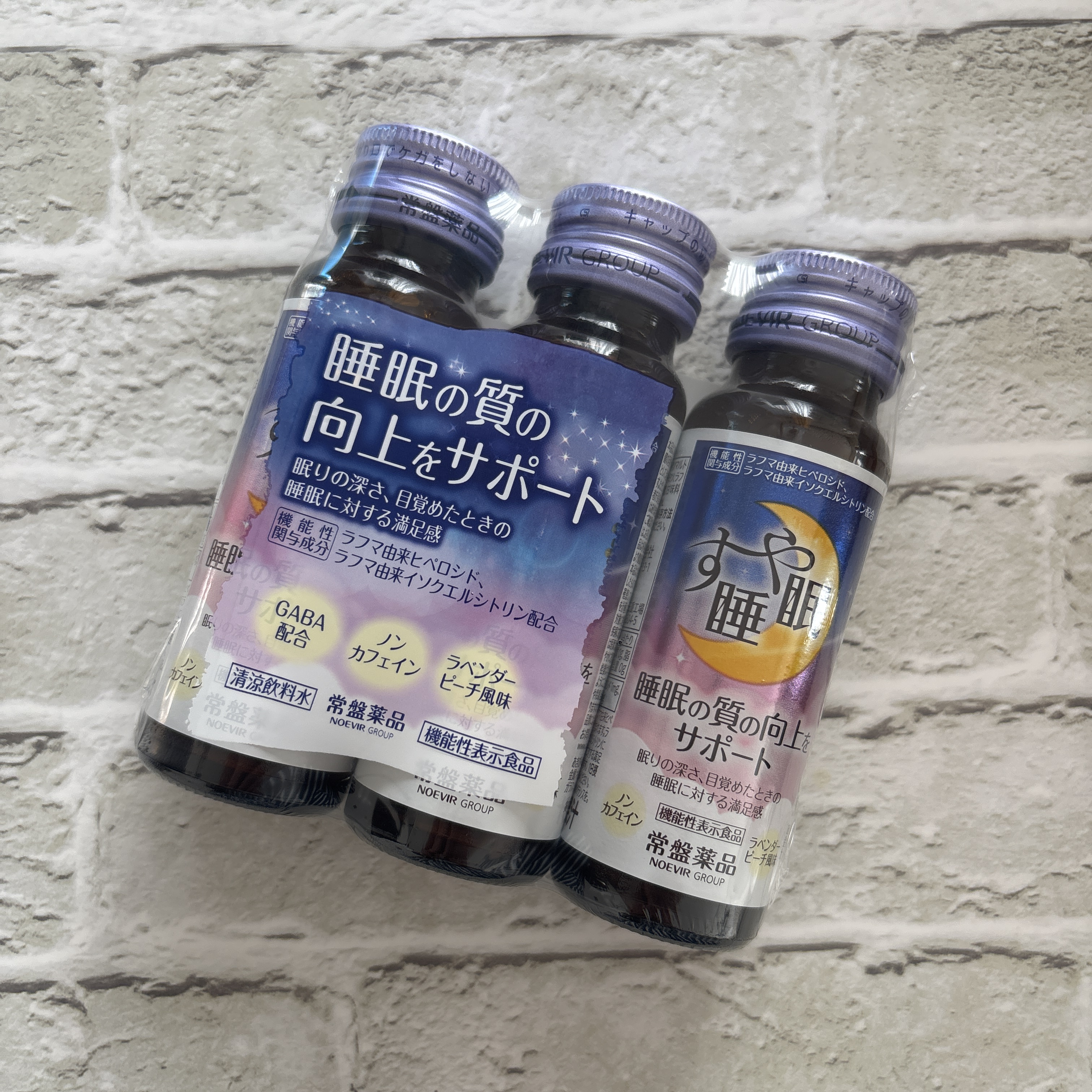 すや睡眠　ドリンクタイプ 3本パック（50ml×3本）/常盤薬品/美容ドリンクを使ったクチコミ（2枚目）