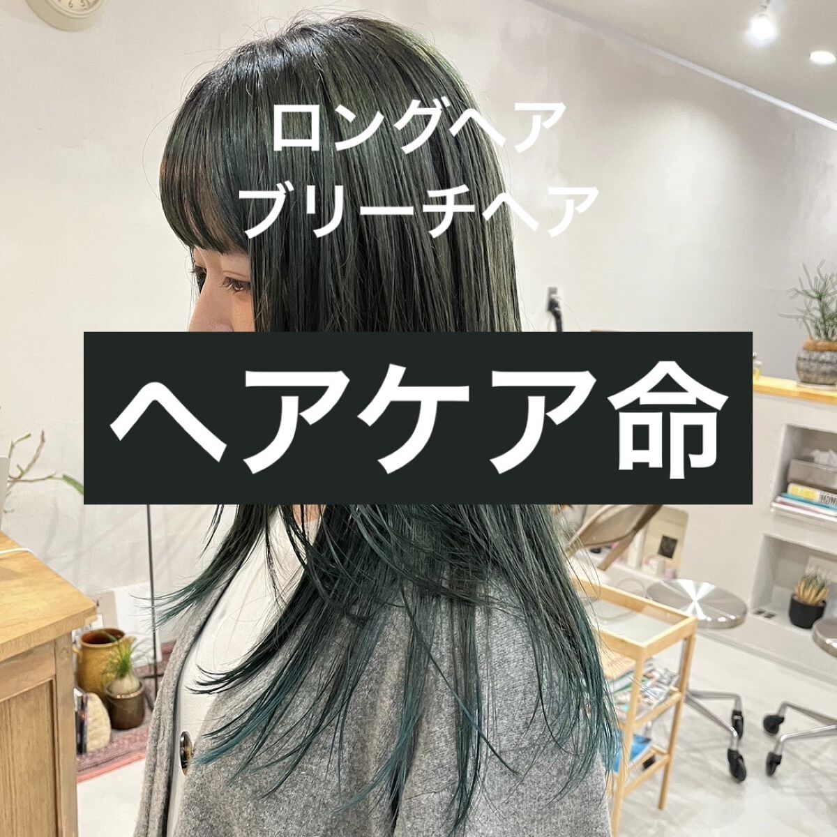 ファイブハーブス ナリッシングインテンシヴプレオイル/L'OCCITANE/ヘアオイルを使ったクチコミ（1枚目）