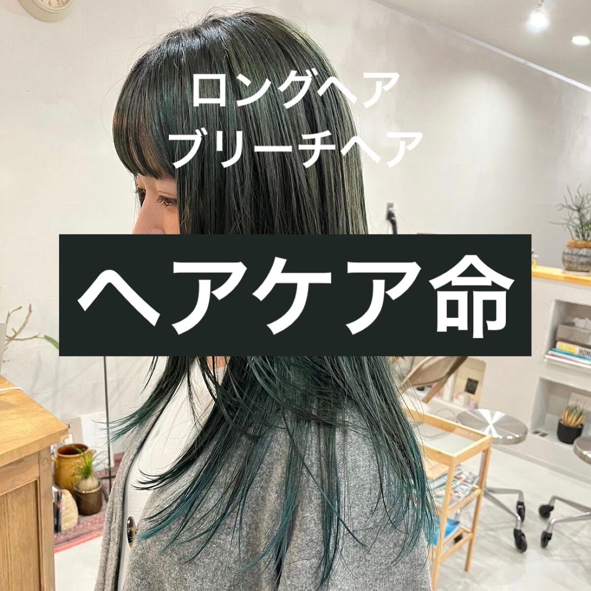 ファイブハーブス ナリッシングインテンシヴプレオイル/L'OCCITANE/ヘアオイルを使ったクチコミ(1枚目)