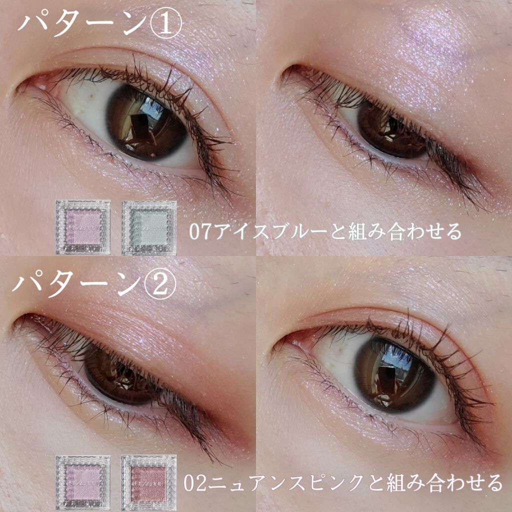 シングルカラーアイシャドウ Cezanneの使い方を徹底解説 メイク方法解説あり セザンヌシングルカラ By Meg 代前半 Lips シングルカラーアイシャドウ Cezanneの使い方を徹底解説 メイク方法解説あり セザンヌシングルカラ By Meg 代前半 Lips