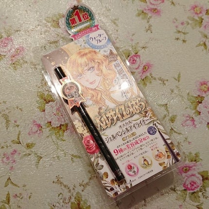 ベルサイユのばら ジェルペンシル アイライナー/クレアボーテ/ジェルアイライナーを使ったクチコミ(1枚目)