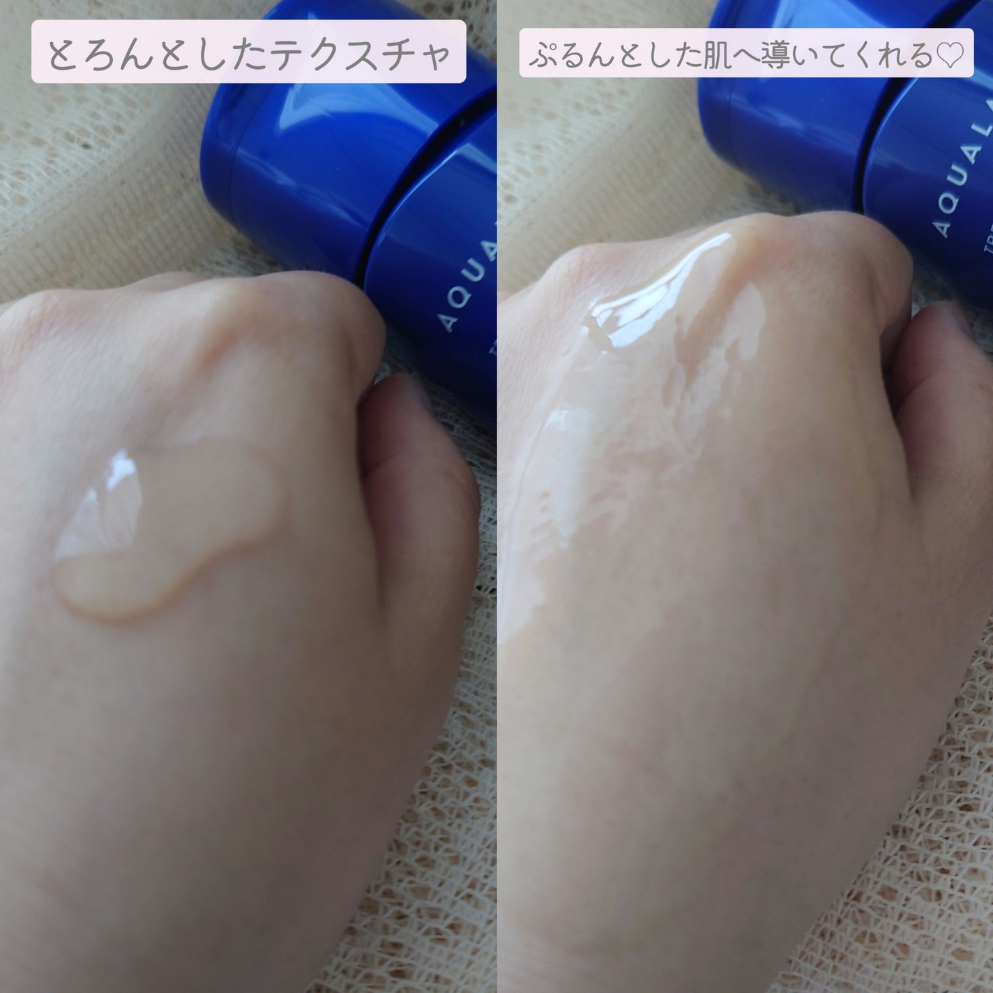 トリートメントローション (ブライトニング) とてもしっとり/アクアレーベル/化粧水を使ったクチコミ(2枚目)