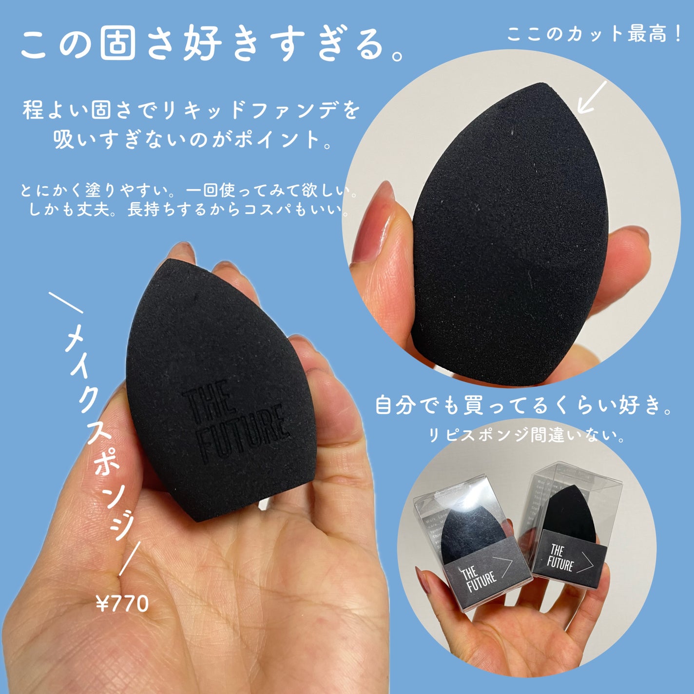 リップケアクリーム/THE FUTURE/リップクリームを使ったクチコミ(4枚目)