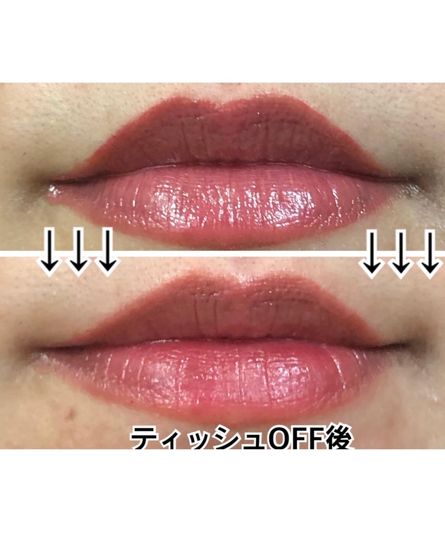 ブラーグロイリップティント/Dinto/リップティントを使ったクチコミ(9枚目)