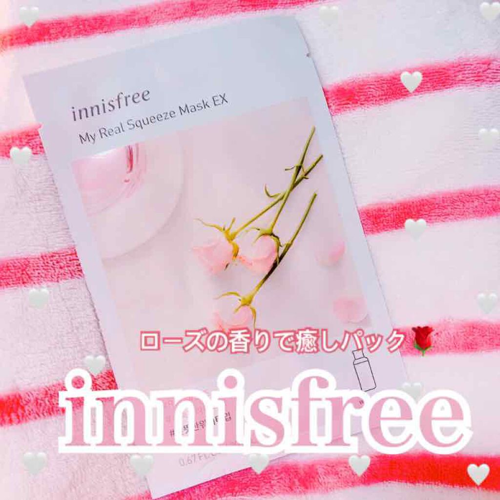 マイリアル スクイーズ マスクシート/innisfree/シートマスク・パックを使ったクチコミ（1枚目）