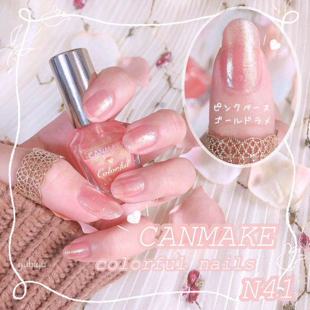 カラフルネイルズ/キャンメイク/マニキュアを使ったクチコミ(1枚目)