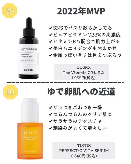 グリーンタンジェリン ビタC ダークスポットケアセラム/goodal/美容液を使ったクチコミ(8枚目)