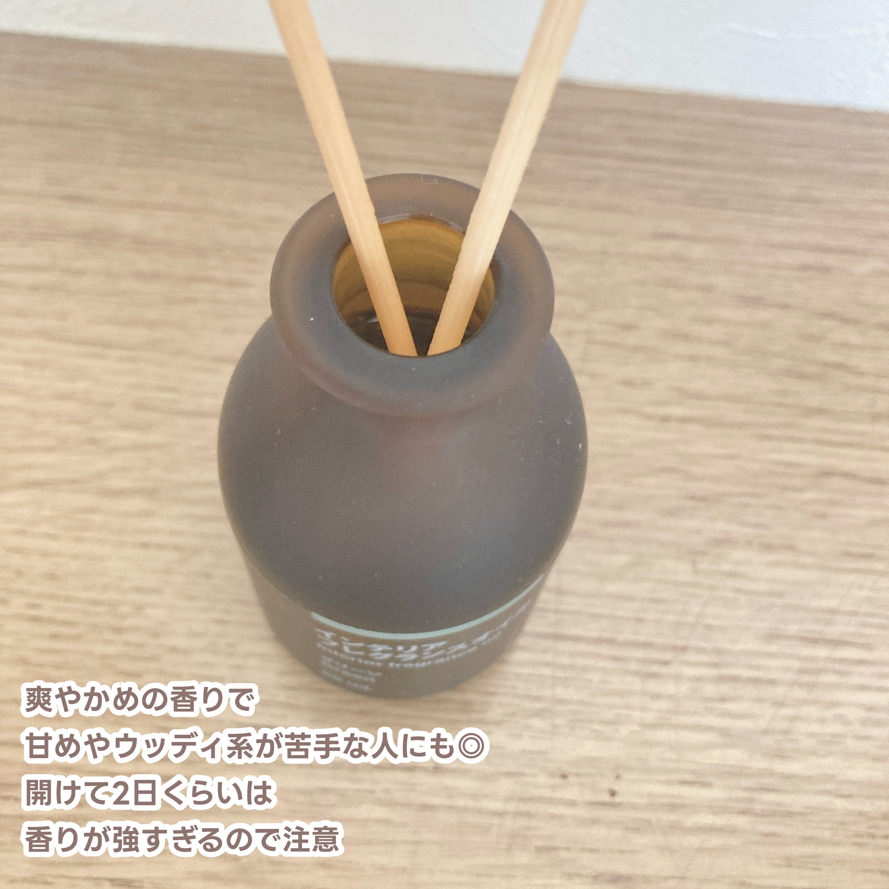 インテリアフレグランスオイル グリーン/無印良品/香水(その他)を使ったクチコミ（2枚目）