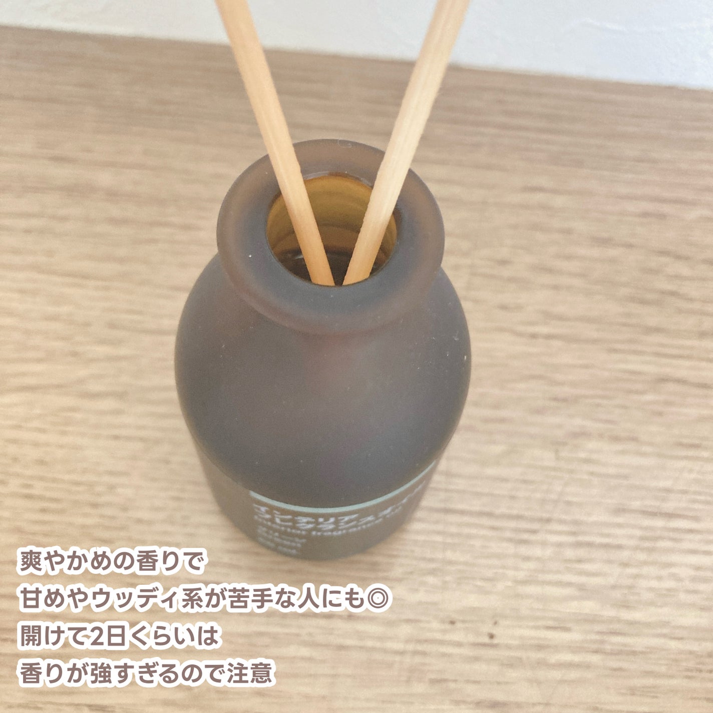 インテリアフレグランスオイル グリーン/無印良品/香水(その他)を使ったクチコミ(2枚目)