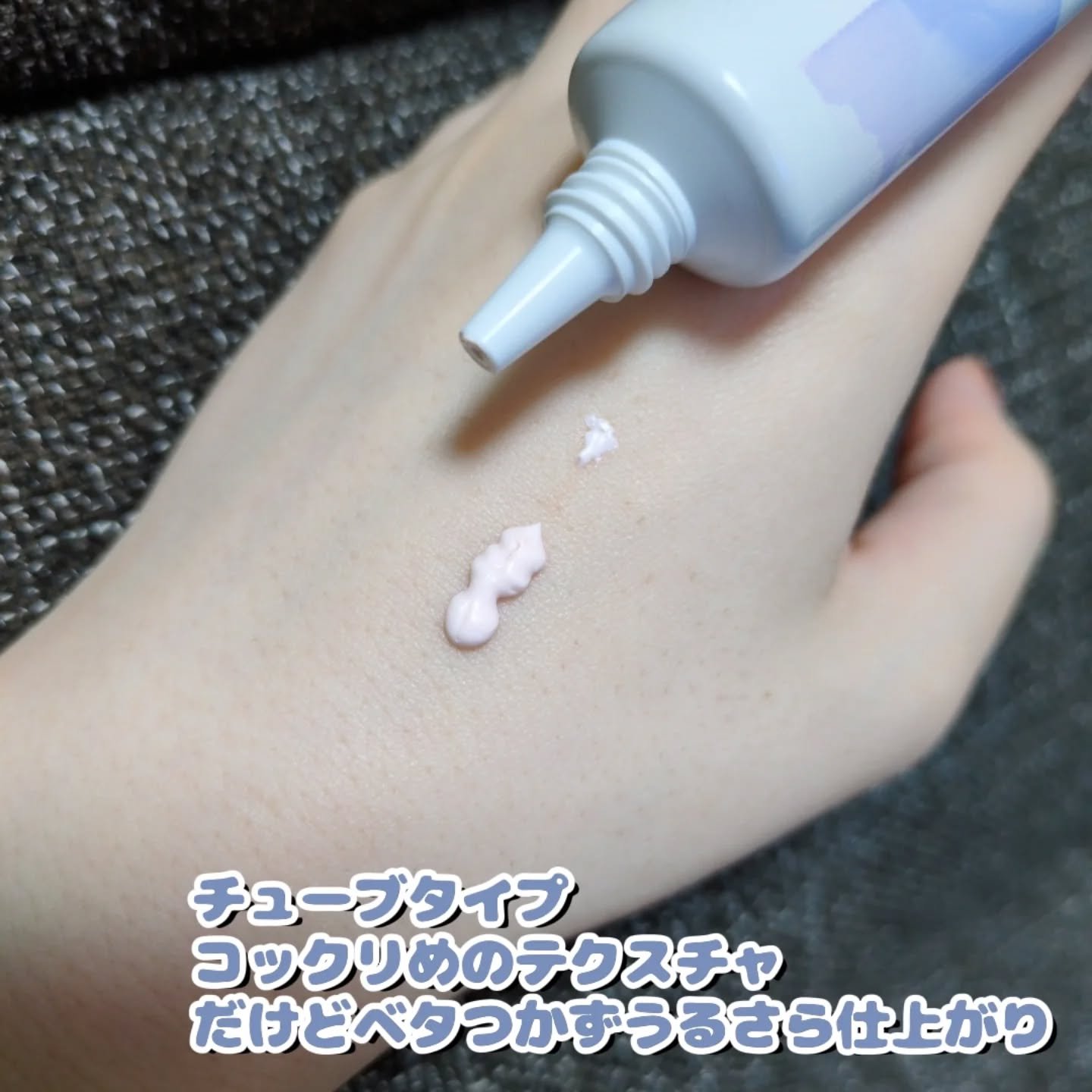 アリィー クロノビューティ ラスティングプライマーUV/アリィー/日焼け止めジェルを使ったクチコミ（3枚目）