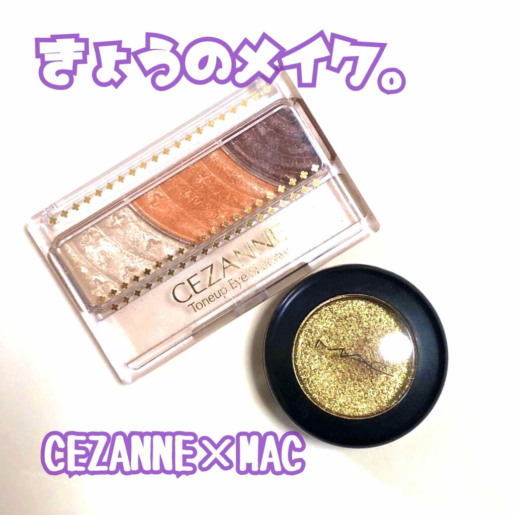 トーンアップアイシャドウ/CEZANNE/アイシャドウパレットを使ったクチコミ（1枚目）