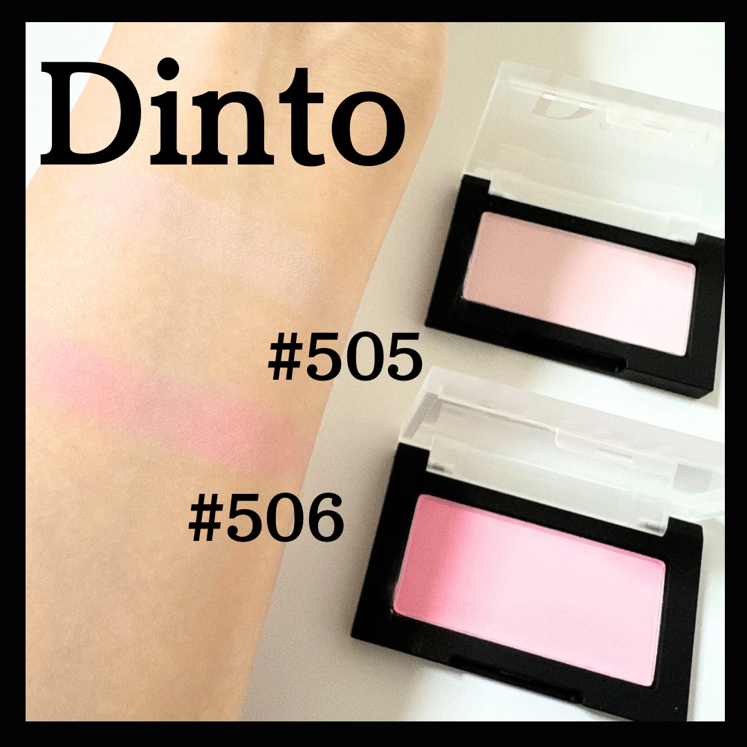 ブラーフィニシュブラッシャー/Dinto/パウダーチークを使ったクチコミ（3枚目）