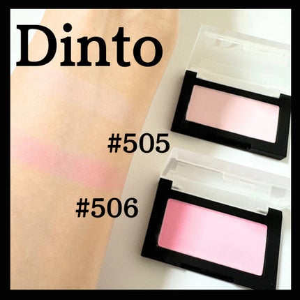 ブラーフィニシュブラッシャー/Dinto/パウダーチークを使ったクチコミ(3枚目)