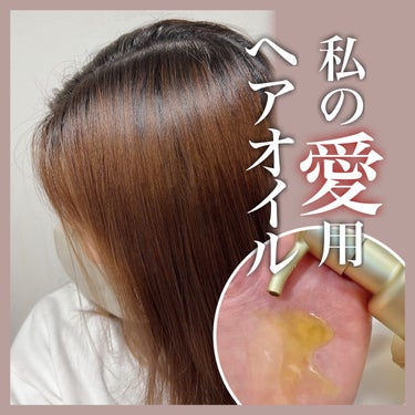 &honey ディープモイスト ヘアオイル3.0のクチコミ「

【&honey】
ディープモイストヘアオイル3.0
ダマスクローズハニーの香り
100ml.....」（1枚目）