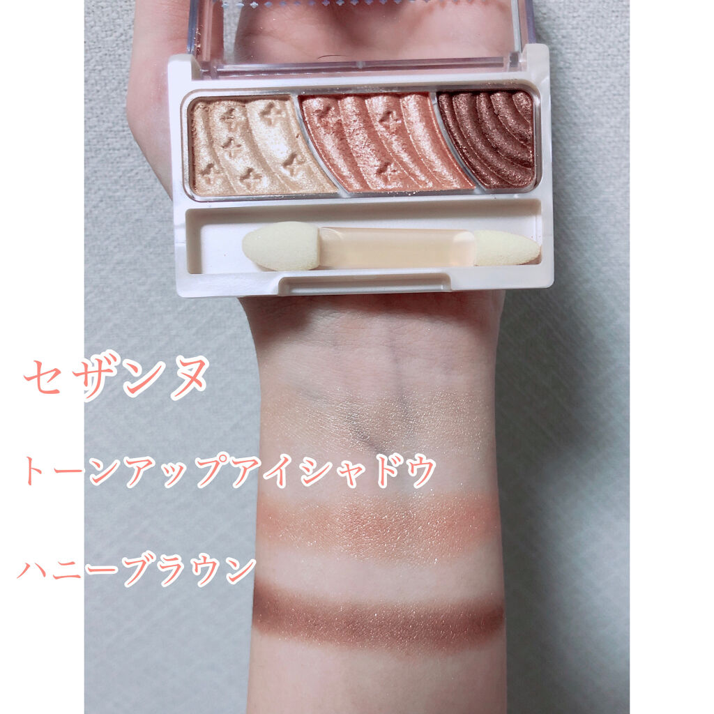 RMK グロースティック/RMK/スティックハイライトを使ったクチコミ（2枚目）