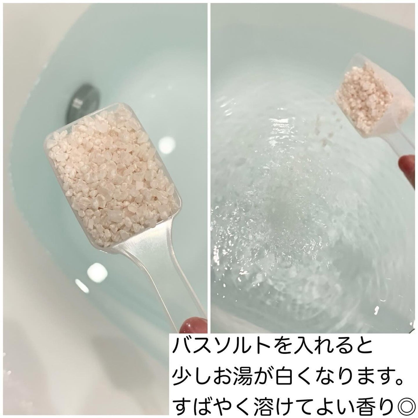 ネムス バスソルト ヒノキウォーム/フィッツコンディショニング/無機塩系入浴剤を使ったクチコミ(2枚目)