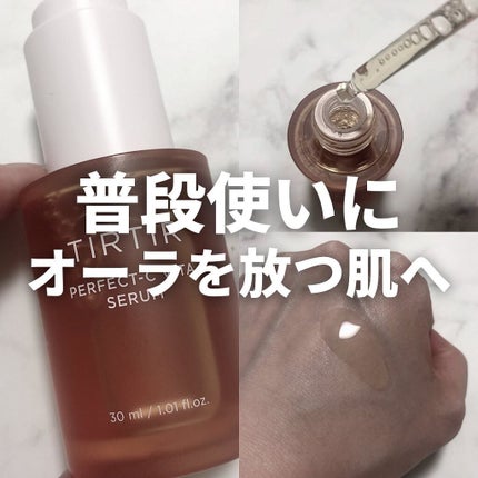 パーフェクトCビタセラム/TIRTIR(ティルティル)/美容液を使ったクチコミ(1枚目)