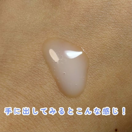 サミュ ガラクトポア セラム/SAM'U/美容液を使ったクチコミ(2枚目)