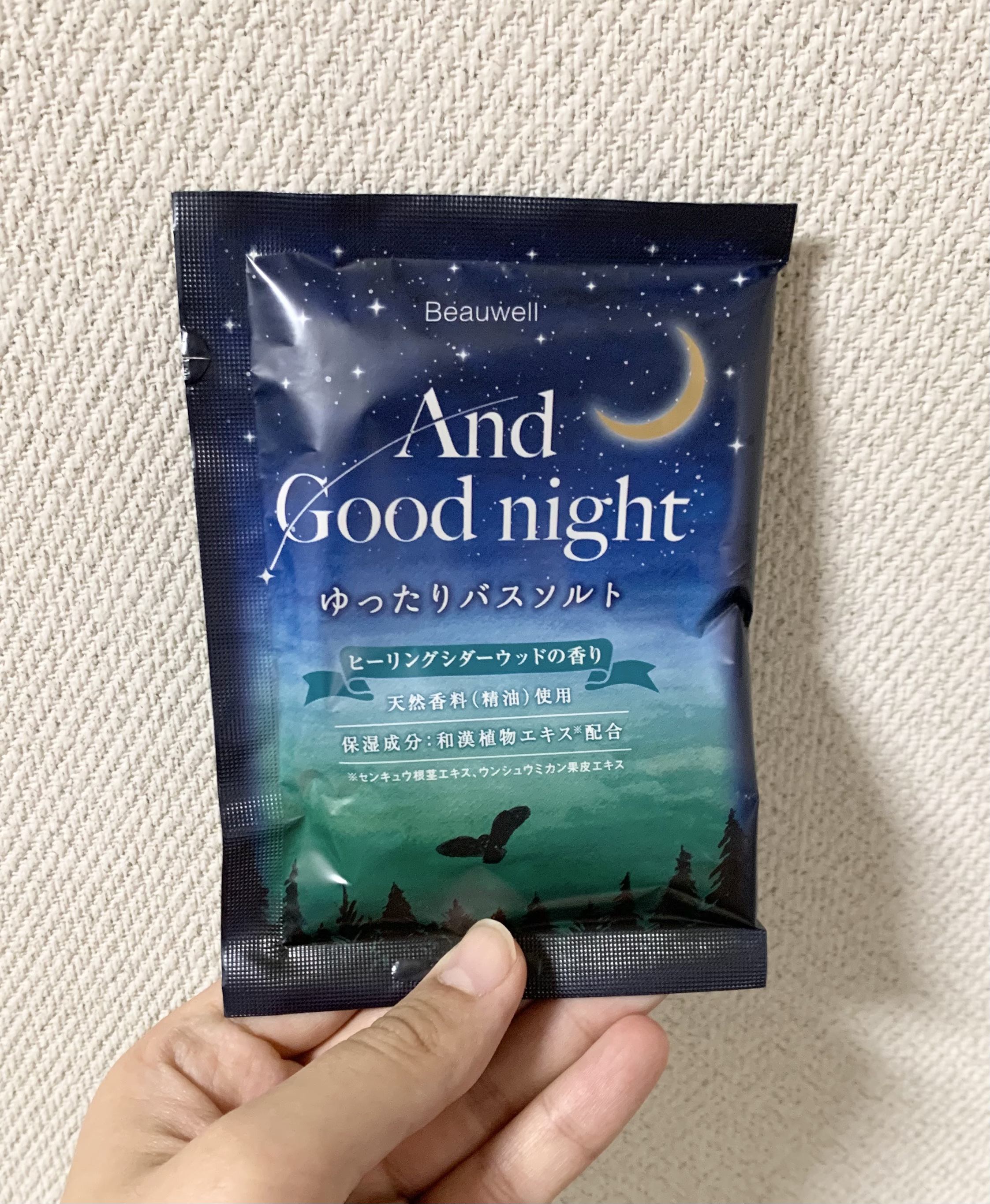 ビューウェル アンドグッドナイト ゆったりバスソルト/ビューウェル/無機塩系入浴剤を使ったクチコミ（1枚目）