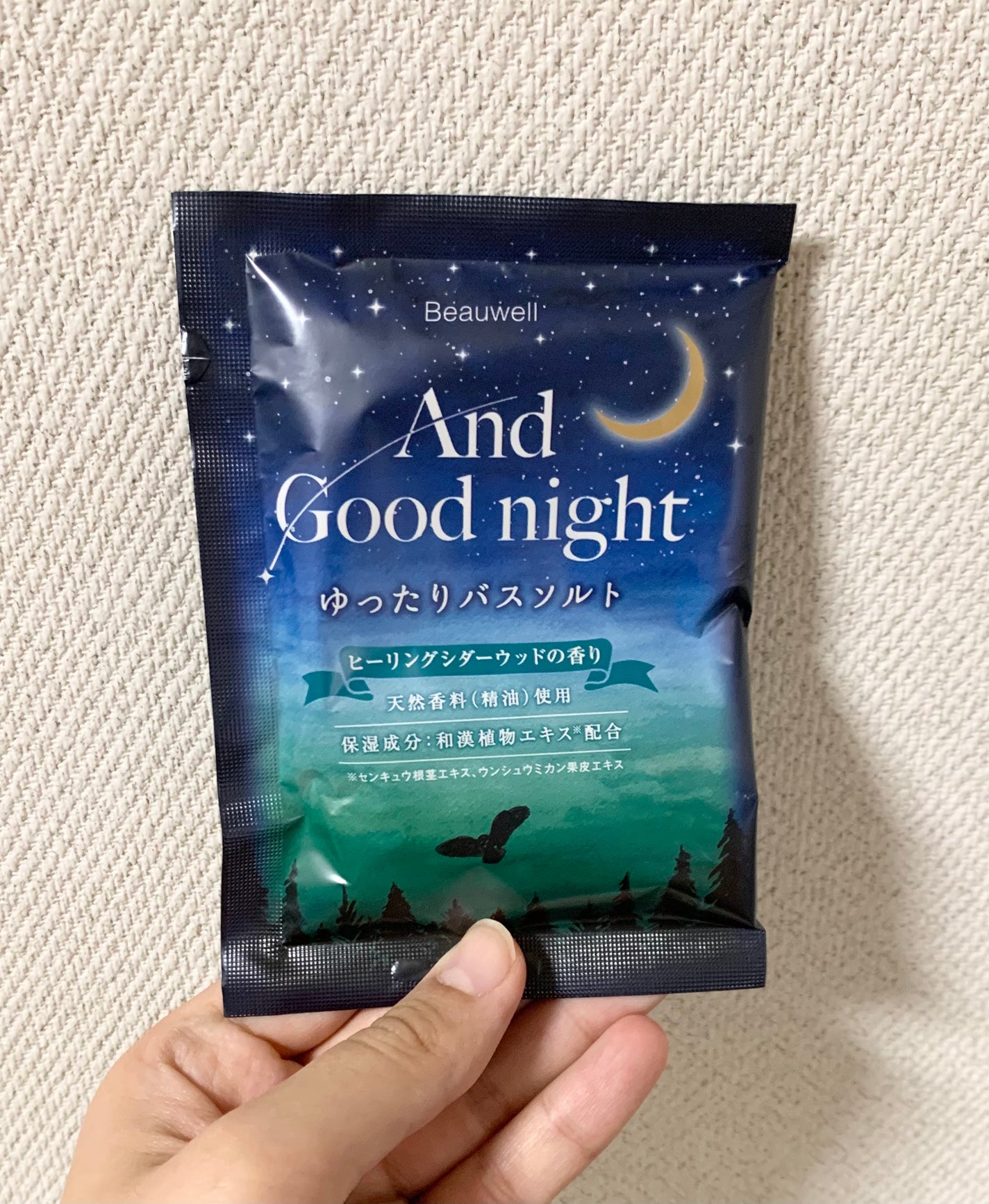 ビューウェル アンドグッドナイト ゆったりバスソルト/ビューウェル/無機塩系入浴剤を使ったクチコミ(1枚目)