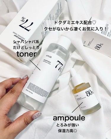 sui on LIPS 「＼完全にトリコ🤍🌿／@anua.skincare_jpAnua..」（2枚目）