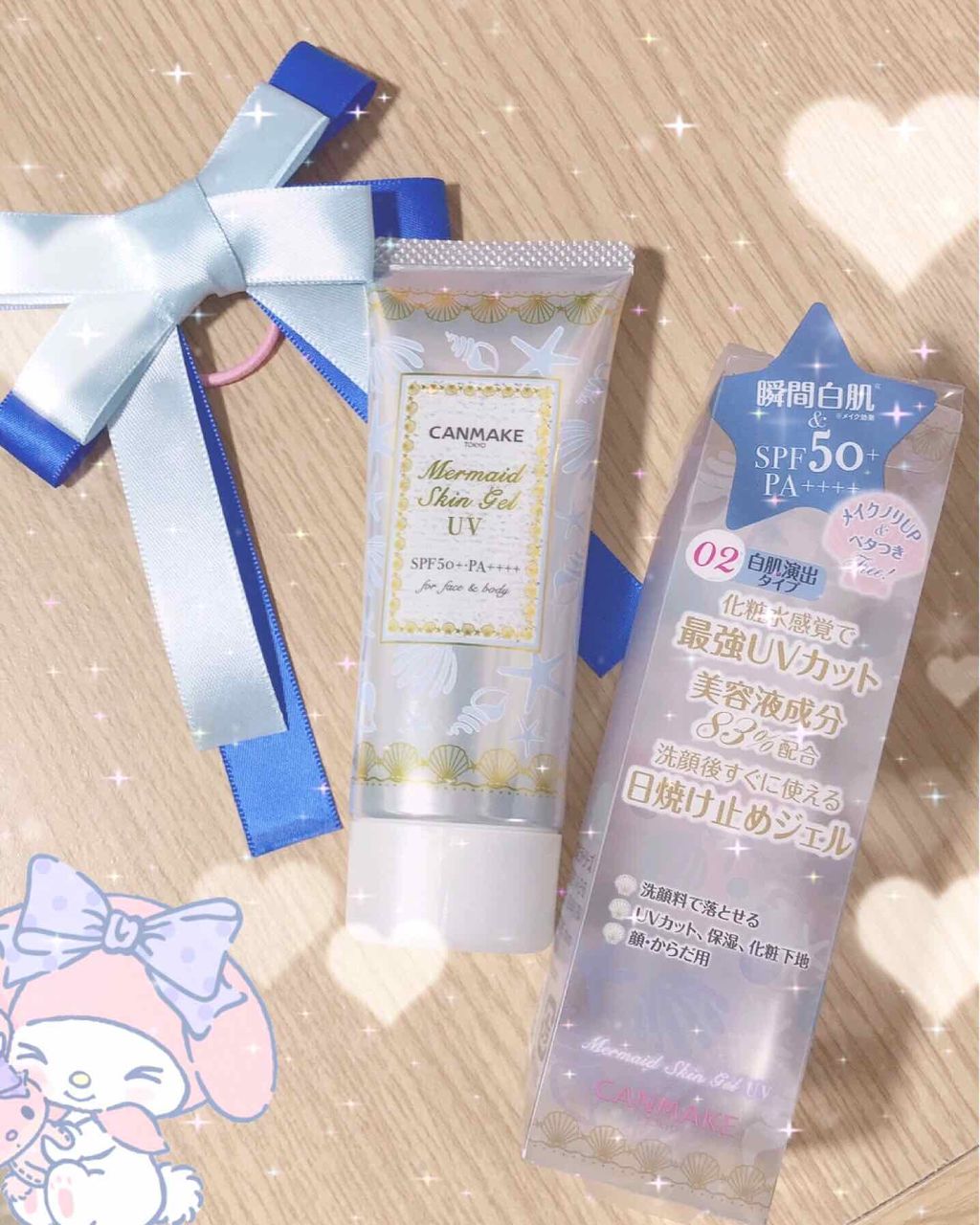 マーメイドスキンジェルUV/キャンメイク/日焼け止めジェルを使ったクチコミ（1枚目）