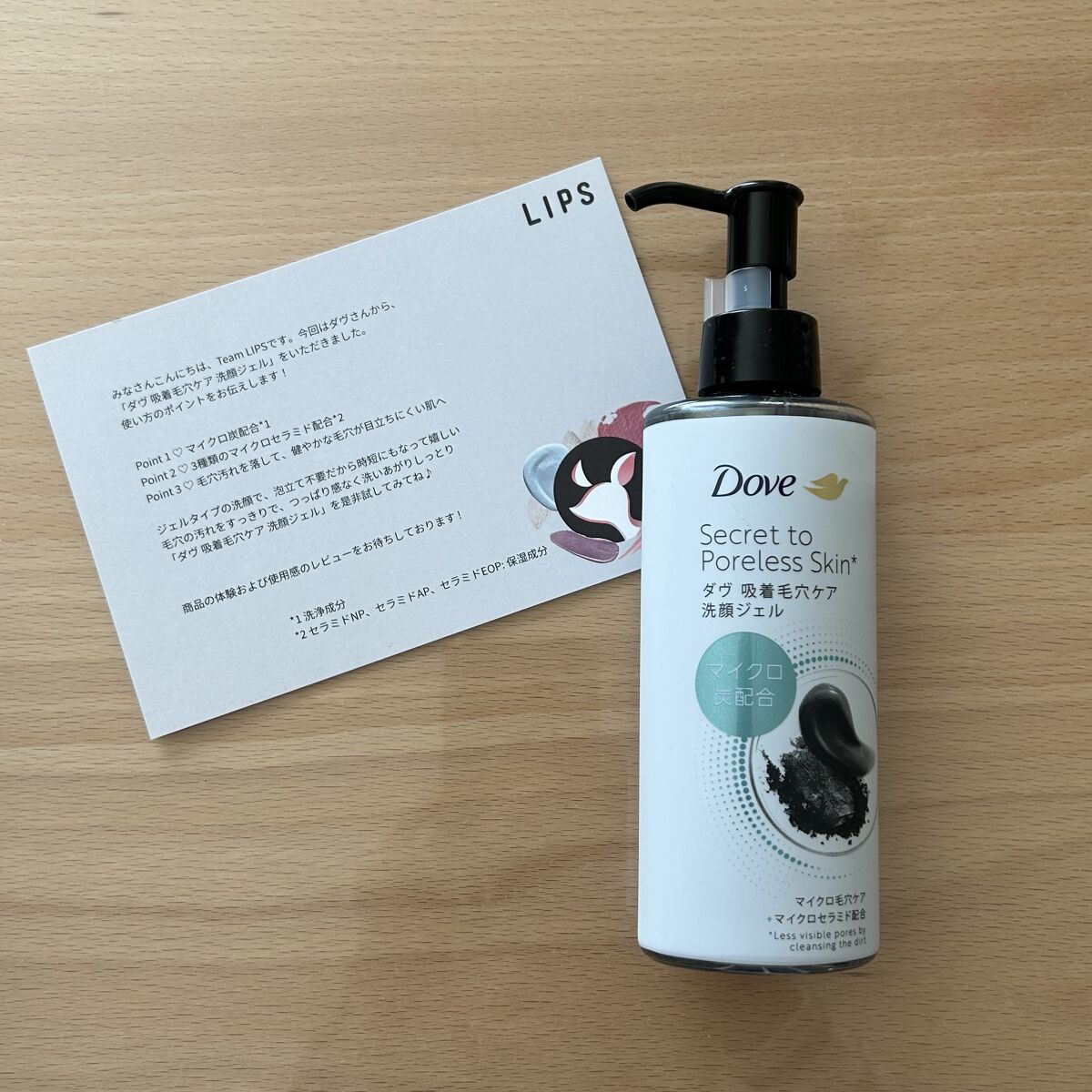 ダヴ 吸着毛穴ケア 洗顔ジェル/ダヴ/その他洗顔料を使ったクチコミ（1枚目）