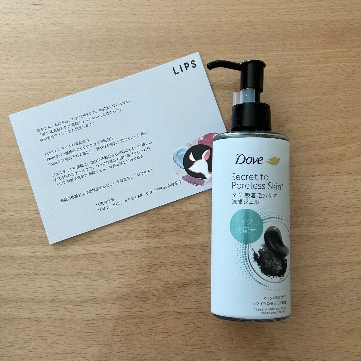ダヴ 吸着毛穴ケア 洗顔ジェル/ダヴ/その他洗顔料を使ったクチコミ(1枚目)