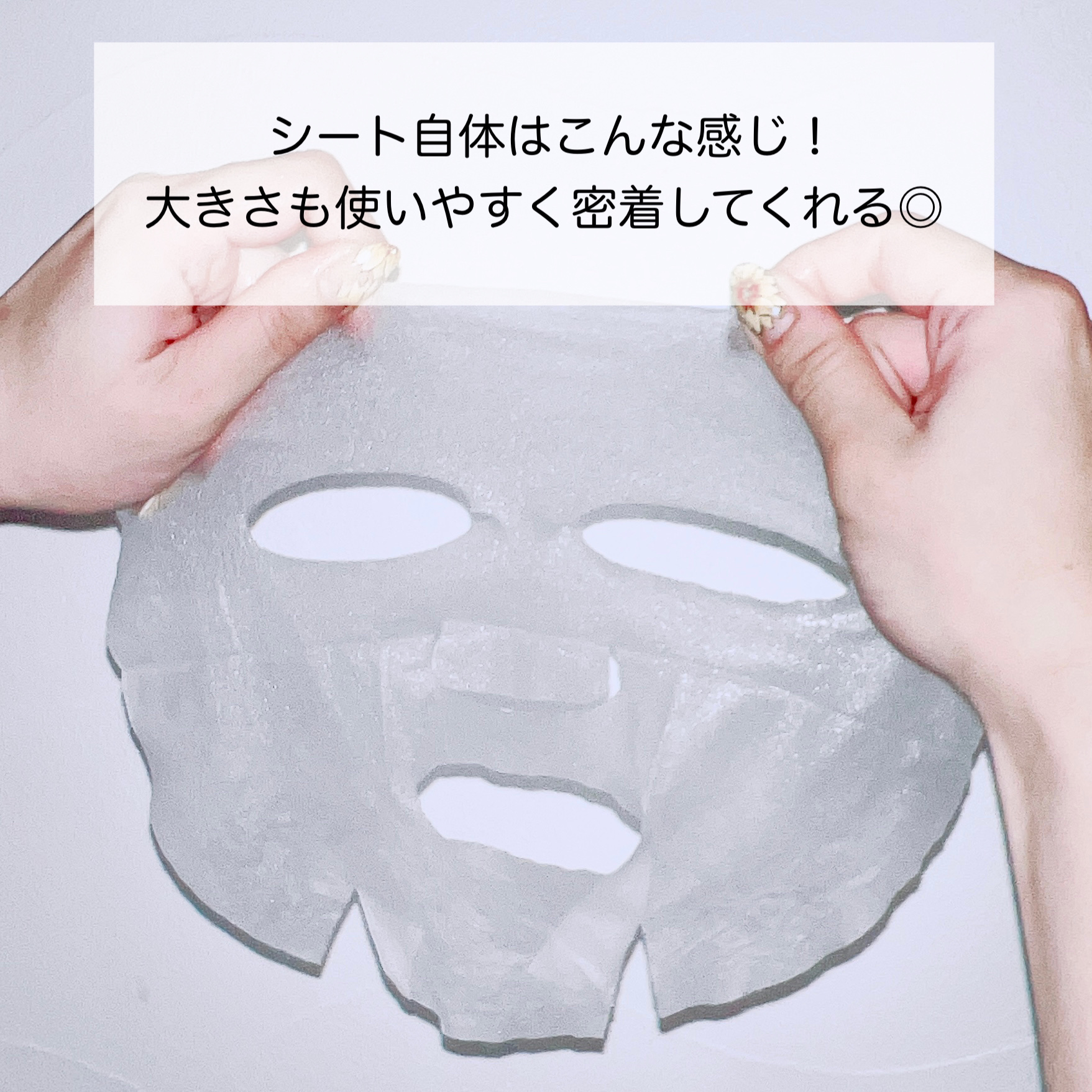 ミシャ ビタシープラス デイリーマスク【日本処方】/MISSHA/シートマスク・パックを使ったクチコミ（3枚目）