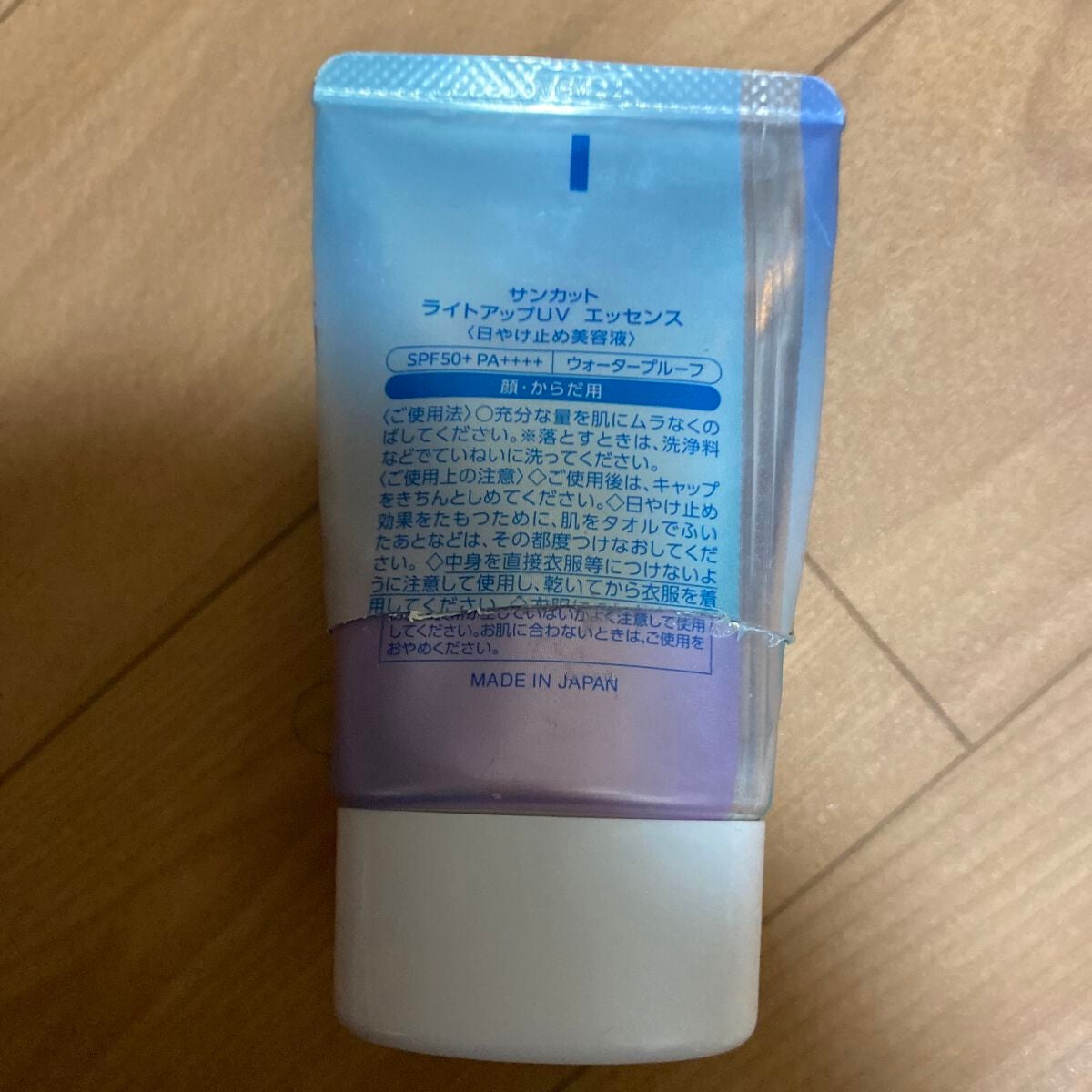 サンカットR ライトアップUV エッセンス/サンカット®/日焼け止めローションを使ったクチコミ(2枚目)