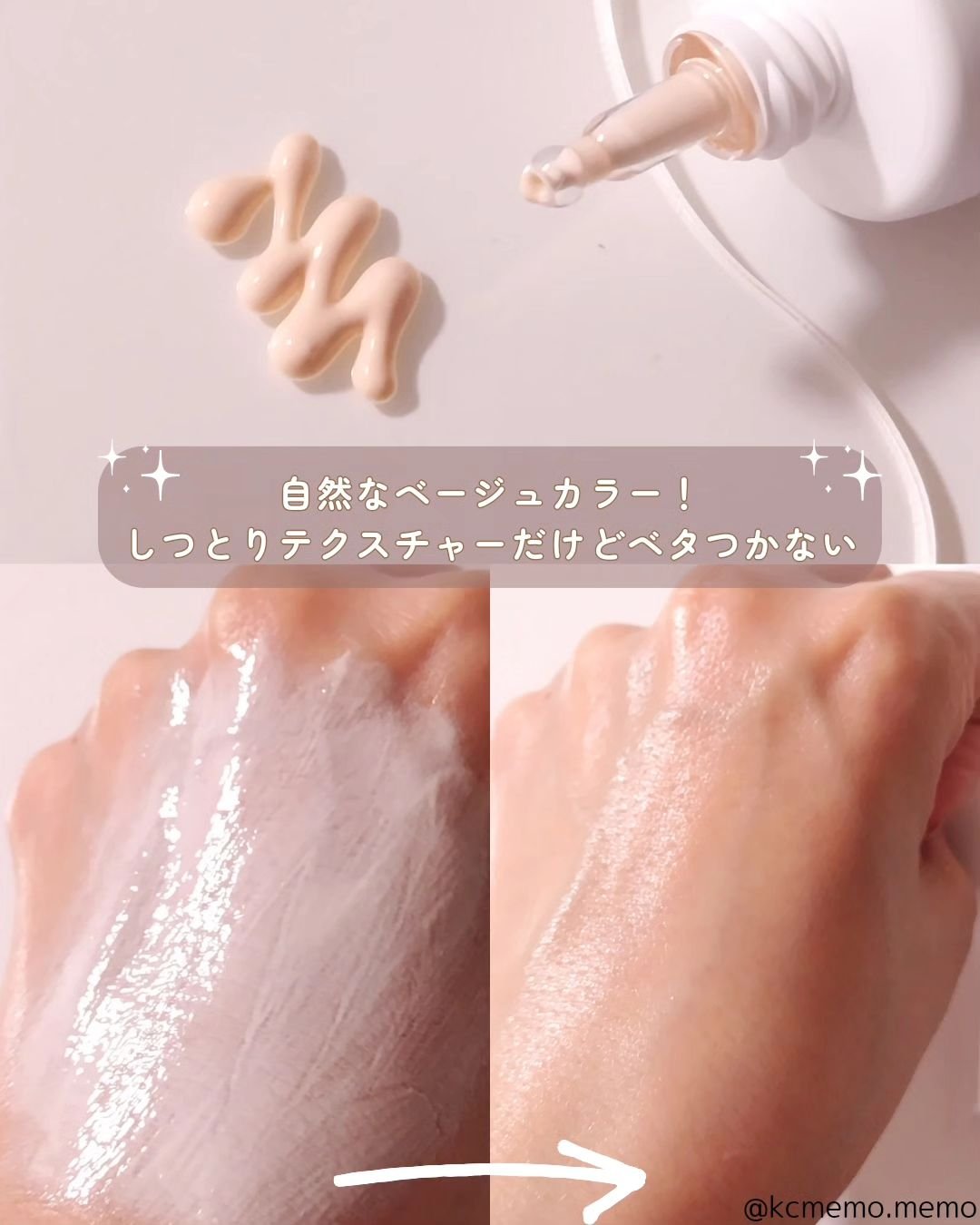 TTAEKKUGMUL /KOPHER/ピーリングを使ったクチコミ（3枚目）