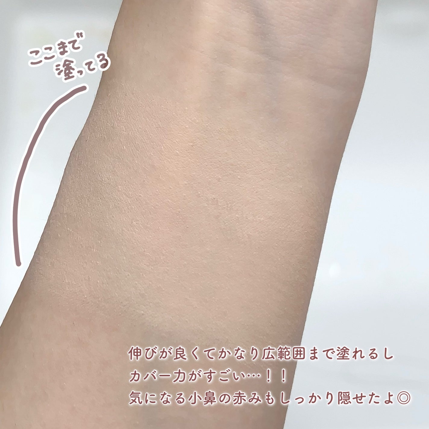 ディオールスキン フォーエヴァー スキン コレクト コンシーラー/Dior/リキッドコンシーラーを使ったクチコミ(4枚目)