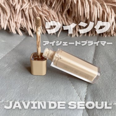 ウインク アイ シェード プライマー/Javin De Seoul/リキッドアイシャドウを使ったクチコミ（1枚目）