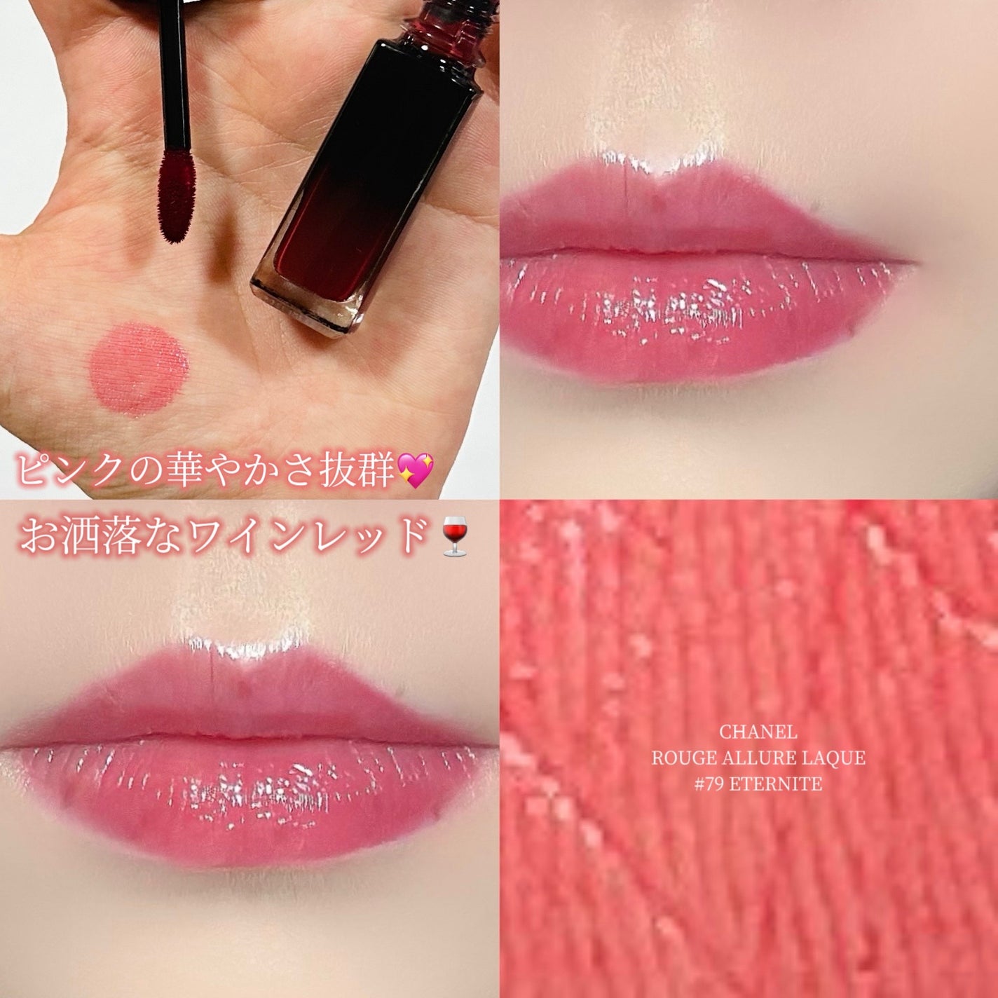 ルージュ アリュール ラック/CHANEL/口紅を使ったクチコミ(1枚目)